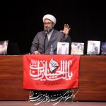 سخنرانی حجت‌الاسلام والمسلمین محمد شهبازیان در نشست تخصصی کانون منتظر المهدی (عج) شهرستان ازنا