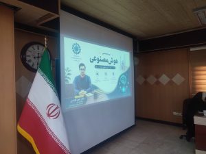 دوره هوش مصنوعی ویژه مربیان مهدویت لرستان