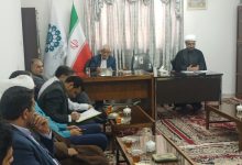 شورای سیاست‌گذاری و پشتیبانی فعالیت‌های مهدوی استان سیستان و بلوچستان