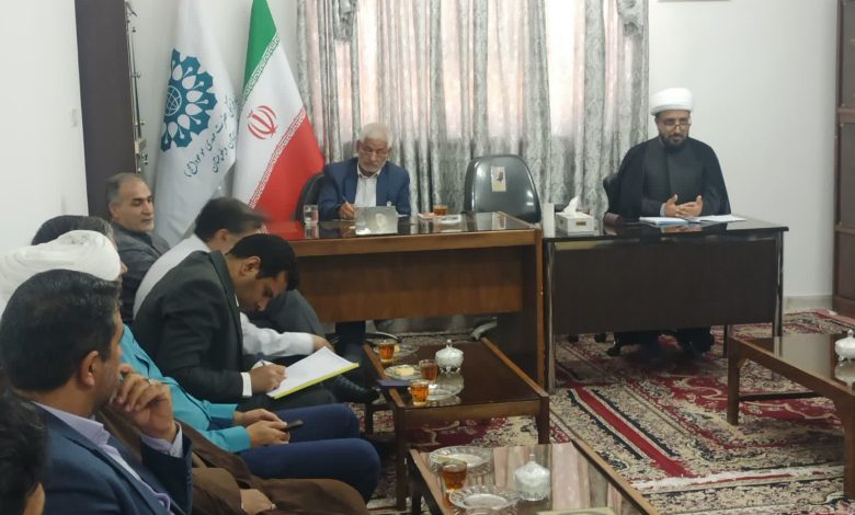 شورای سیاستگذاری و پشتیبانی فعالیتهای مهدوی استان سیستان و بلوچستان