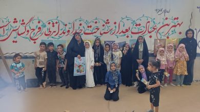 مهدیه آینده‌سازان ویژه کودکان در مصلای نماز جمعه زاهدان برپا شد