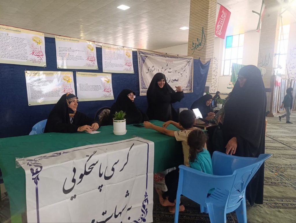 کرسی پاسخگویی به شبهات مهدوی در زاهدان برگزار شد