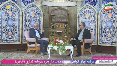 مدیر بنیاد سیستان و بلوچستان در برنامه تلویزیونی در پناه محراب از شبکه استانی هامون به ایراد سخن پرداخت