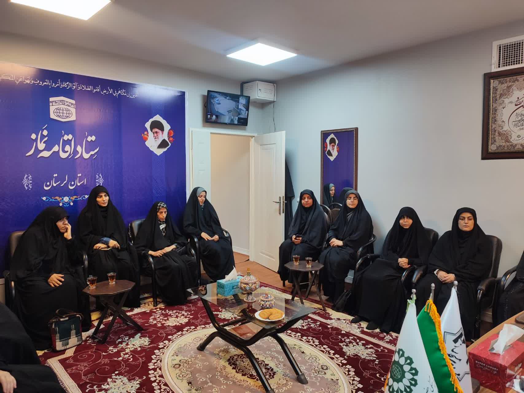 شست برنامهریزی فعالیتهای بنیاد مهدویت لرستان