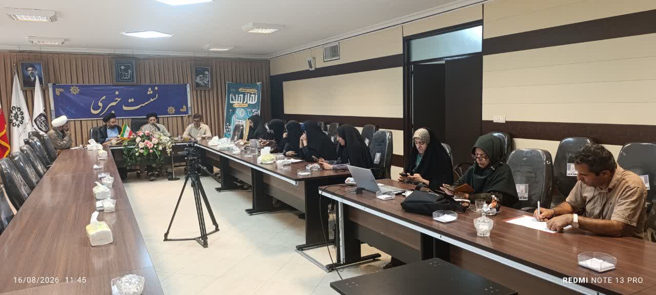تشریح برنامههای بنیاد فرهنگی حضرت مهدی موعود(عج) همدان در ایام ربیعالاول