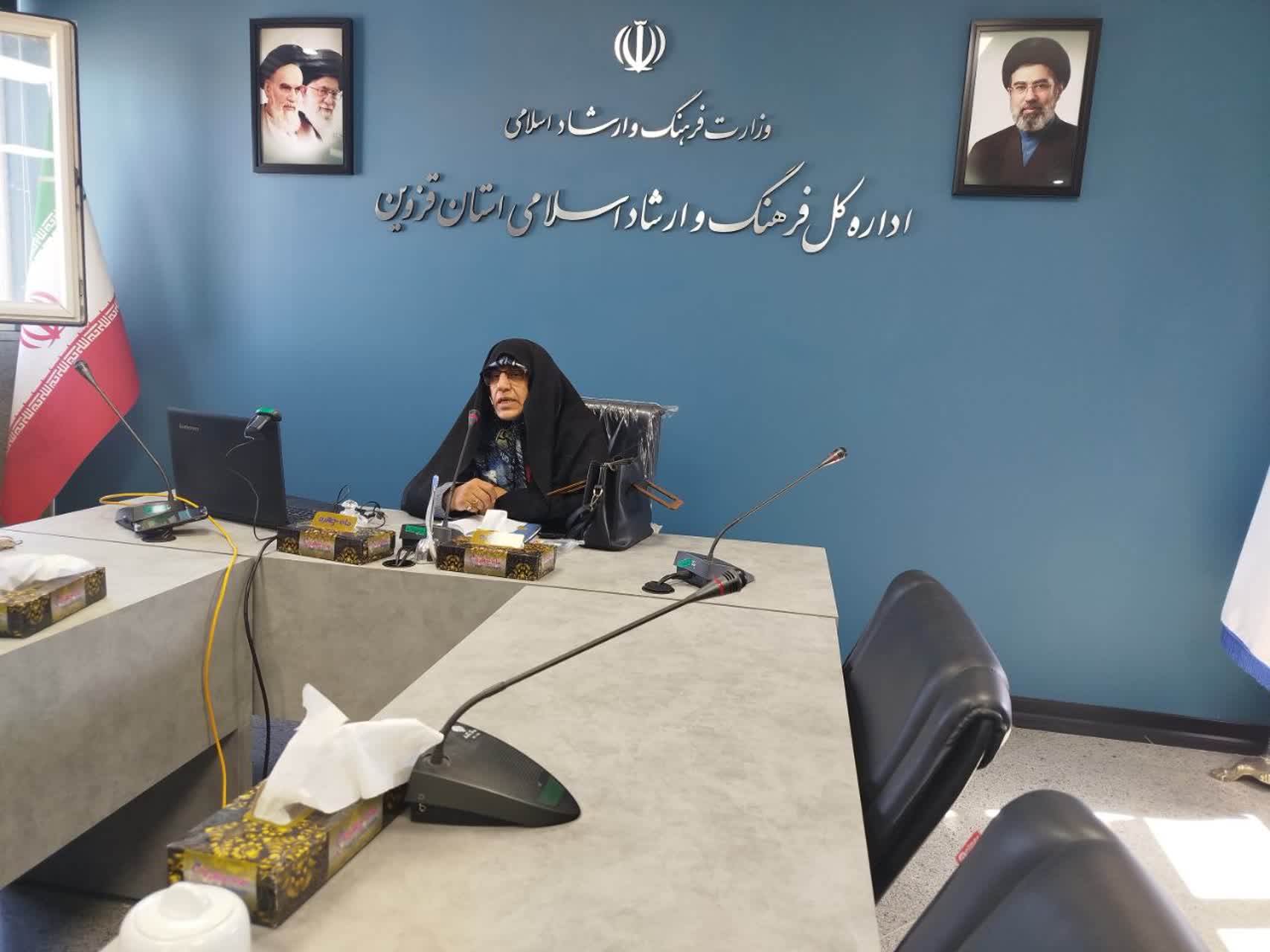 دوره آموزشی ضمن خدمت سبک زندگی قرآنی اداره کل ارشاد قزوین