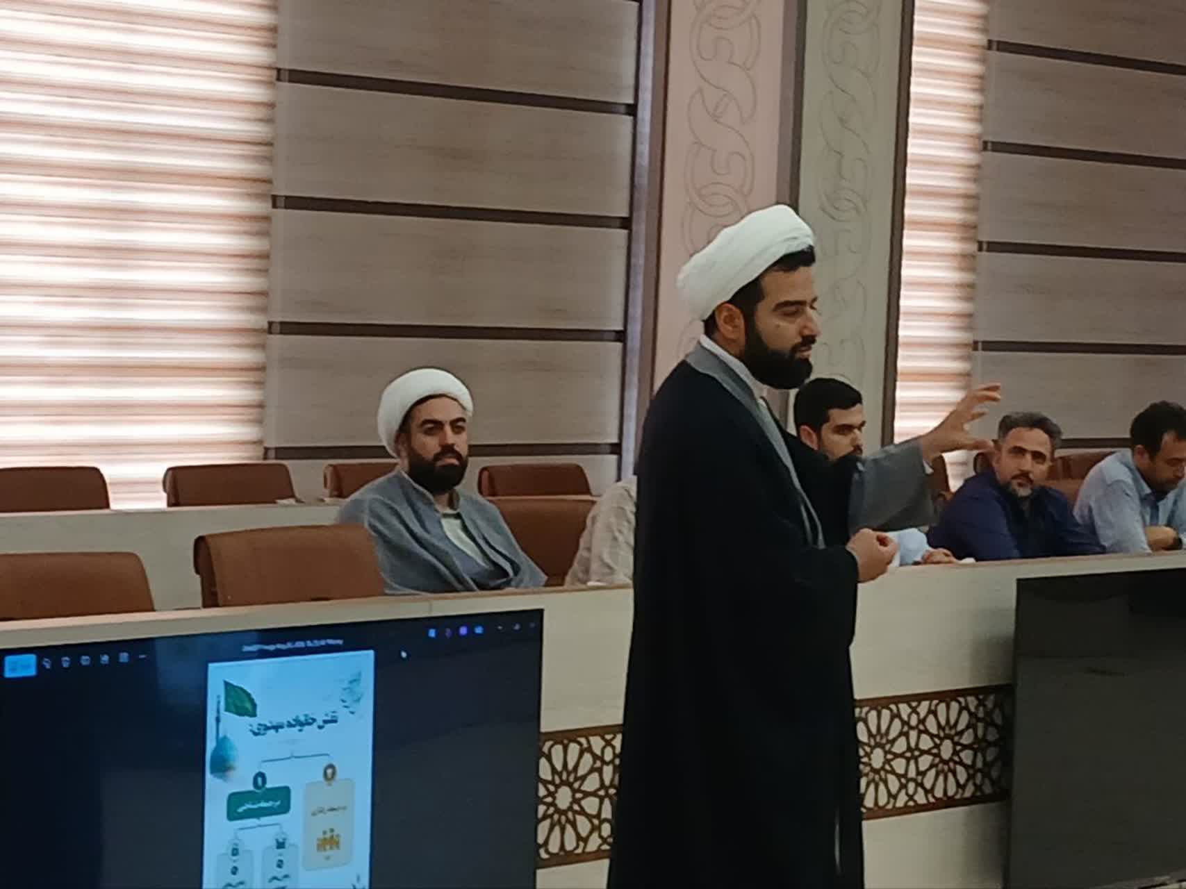 برگزاری دوره آموزشی «خانواده منتظر و کارکرد اساسی آن در آخرالزمان»