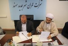 جلسه پشتیبانی از ترویج معارف مهدویت شرکت عمران شهر جدید سهند