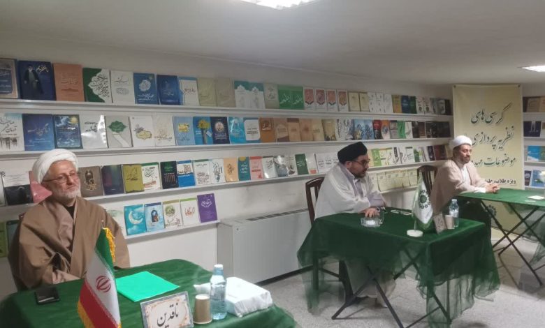کرسی نظریهپردازی با موضوع «تأثیرات دو قطبی کاذب بر پویایی جامعه مهدوی»