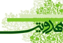 ثبت بیش از ۱۷۰۰ محتوای مهدوی در پایگاه انگلیسی «Mahdis.net»