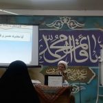 برگزاری کارگاه تخصصی معارف مهدویت ویژه طلاب خواهر در استان لرستان