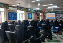 برگزاری کارگاه تخصصی معارف مهدویت ویژه طلاب خواهر در استان لرستان