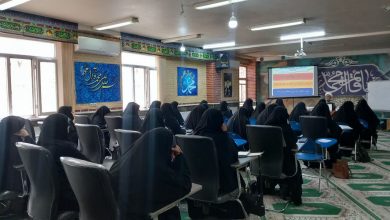 برگزاری کارگاه تخصصی معارف مهدویت ویژه طلاب خواهر در استان لرستان