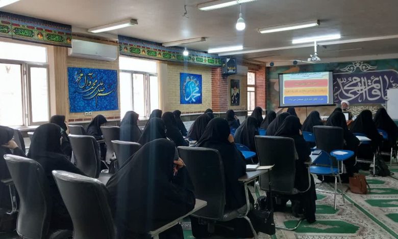 برگزاری کارگاه تخصصی معارف مهدویت ویژه طلاب خواهر در استان لرستان