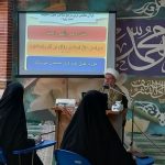 برگزاری کارگاه تخصصی معارف مهدویت ویژه طلاب خواهر در استان لرستان