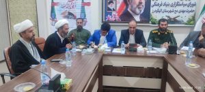 جلسه شورای سیاست‌گذاری مهدویت الیگودرز با محوریت المان‌های شهری