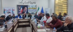 جلسه شورای سیاست‌گذاری مهدویت الیگودرز با محوریت المان‌های شهری