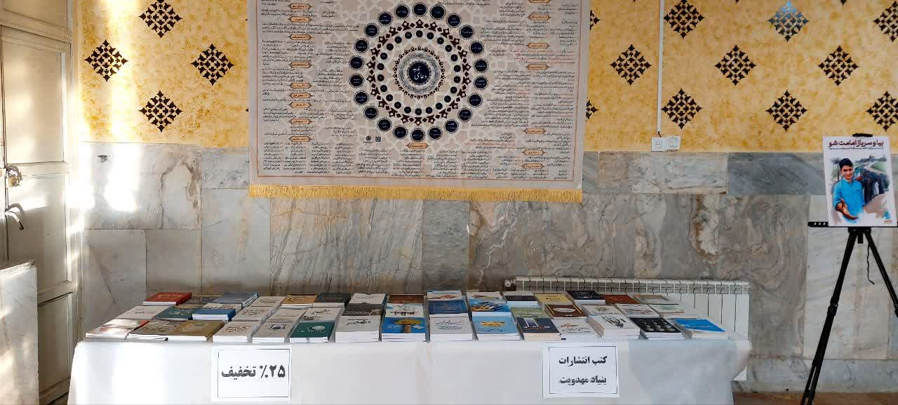 نشست تخصصی «مهدویت در کلام امام حسن عسکری (ع)» در ایلام برگزار شد