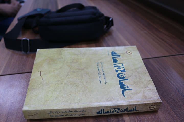 برگزاری اولین جلسه از سلسله نشست‌های تخصصی «انسان ۲۵۰ ساله» در ایلام