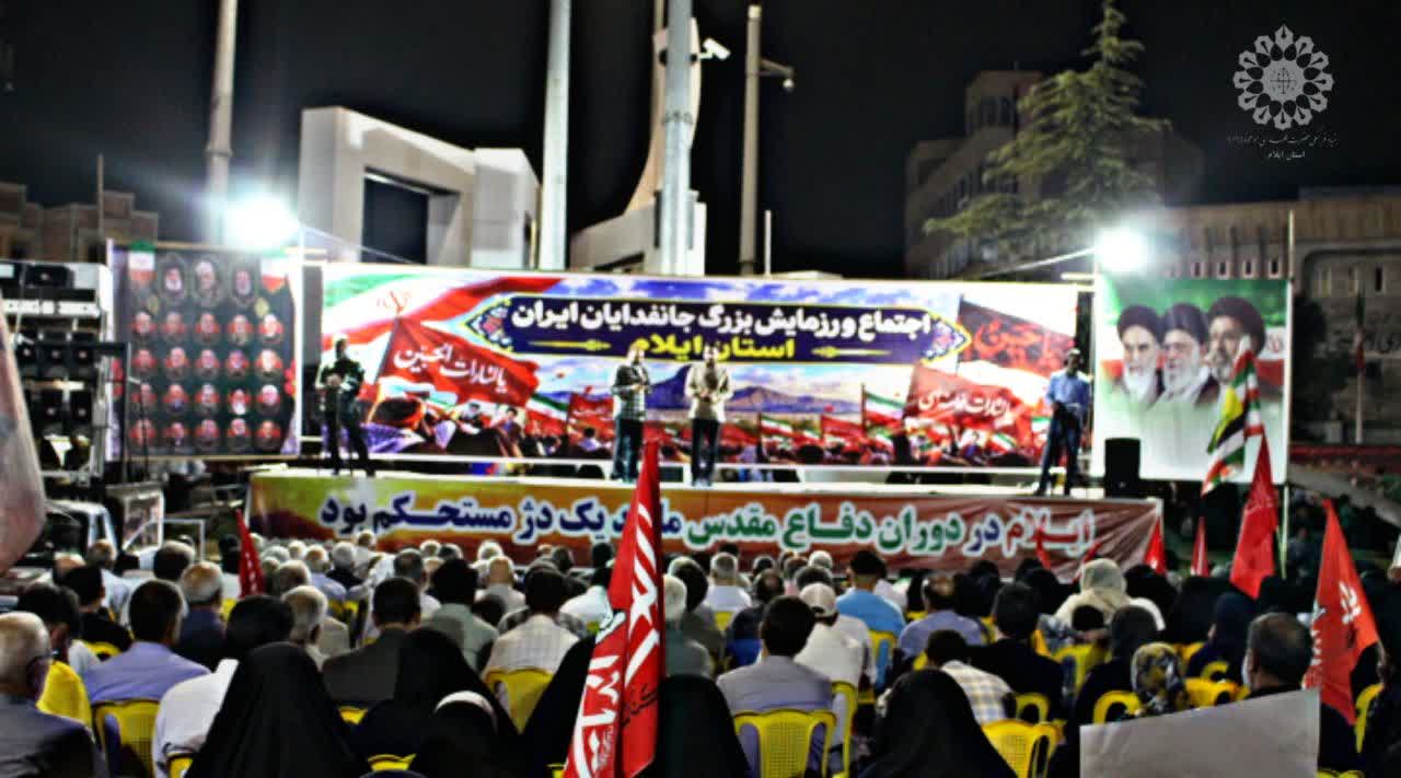 شاخصهای «ملت مبعوث منتظر» در میدان آیینی ۲۲ بهمن ایلام تبیین شد