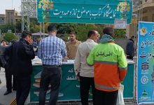 برگزاری دومین نمایشگاه کتاب مهدویت در مصلی اعظم تبریز؛ گامی در مسیر ترویج فرهنگ انتظار