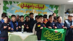 برگزاری اردوی نیم‌روزه مهدوی ویژه دانش‌آموزان دختر و پسر در بنیاد مهدویت استان آذربایجان شرقی