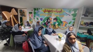 برگزاری اردوی نیم‌روزه مهدوی ویژه دانش‌آموزان دختر و پسر در بنیاد مهدویت استان آذربایجان شرقی