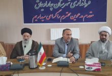 نشست بررسی و هماهنگی برنامه‌های مهدوی شهرستان چاراویماق