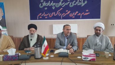 نشست بررسی و هماهنگی برنامه‌های مهدوی شهرستان چاراویماق