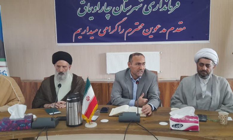 نشست بررسی و هماهنگی برنامه‌های مهدوی شهرستان چاراویماق