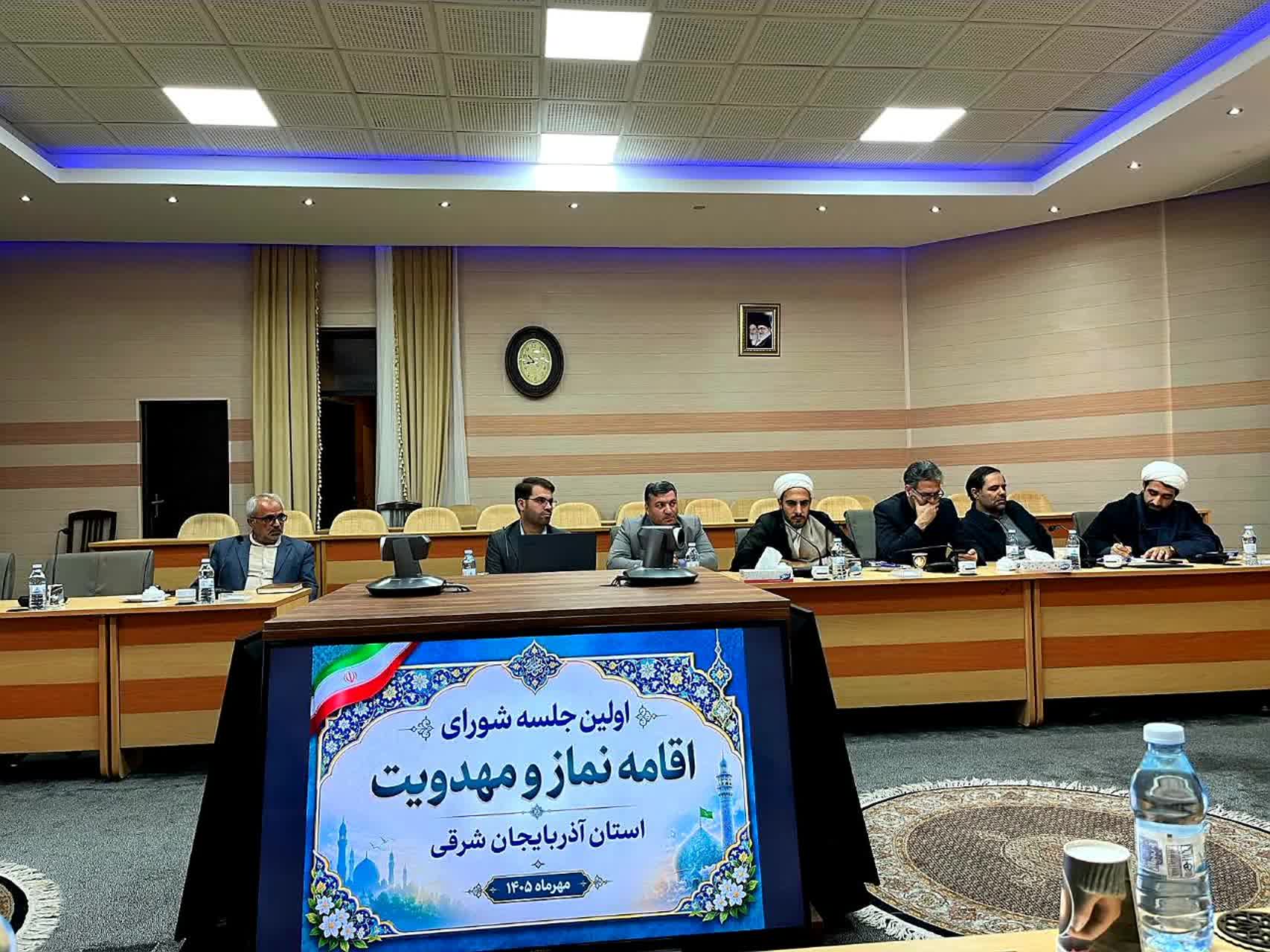 نخستین جلسه شورای پشتیبانی بنیاد فرهنگی حضرت مهدی موعود(عج) استان