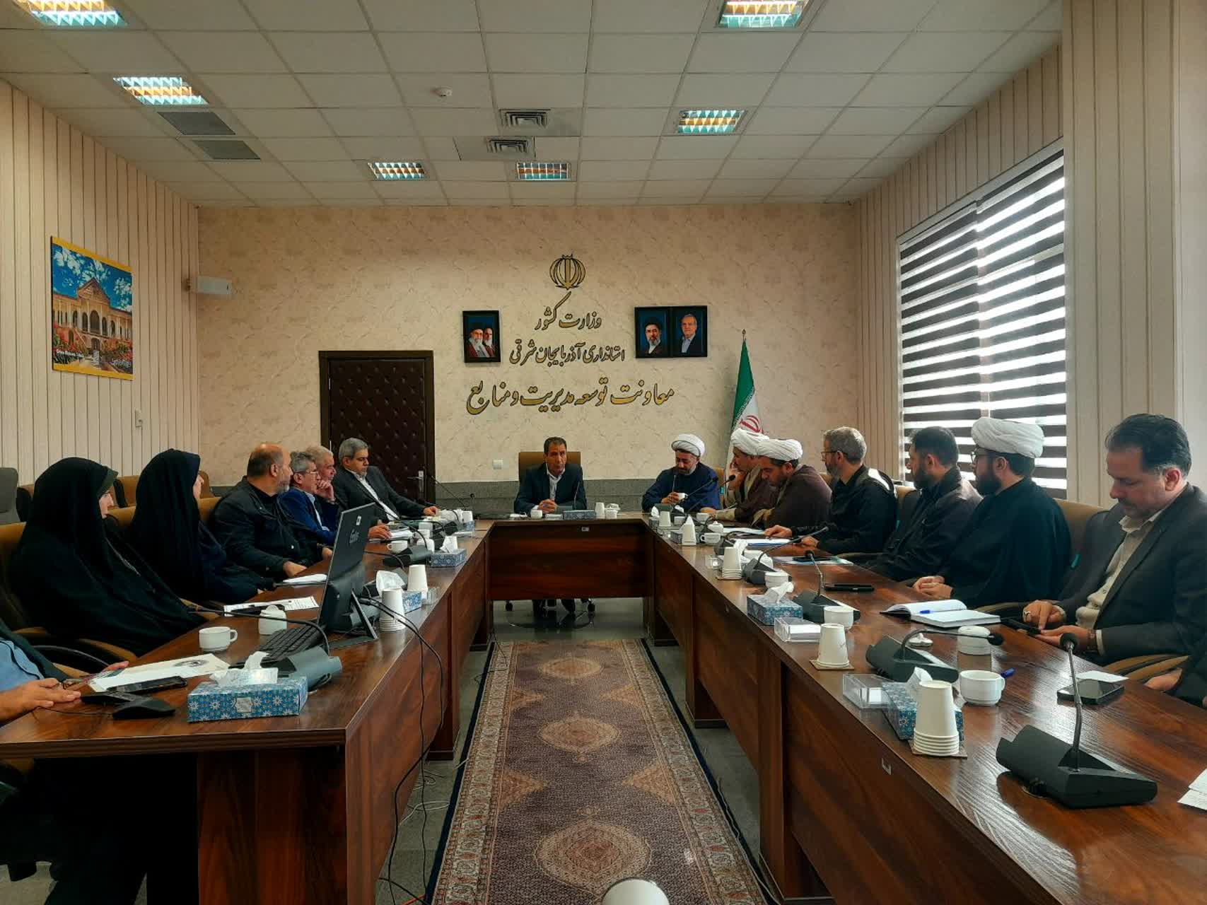 جلسه پشتیبانی و هماهنگی برنامههای مهدویت استان آذربایجان شرقی
