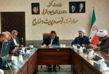 جلسه پشتیبانی و هماهنگی برنامه‌های مهدویت استان آذربایجان شرقی