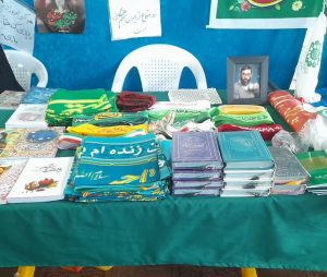 برگزاری نمایشگاه محصولات مهدویت شهرستان سراب
