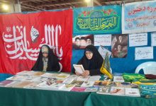 برگزاری نمایشگاه محصولات مهدویت شهرستان سراب