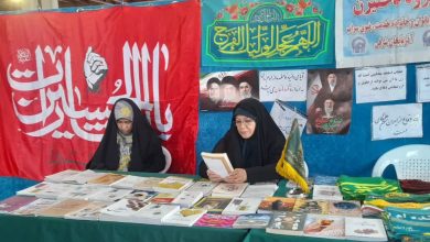 برگزاری نمایشگاه محصولات مهدویت شهرستان سراب
