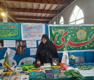 برگزاری نمایشگاه محصولات مهدویت شهرستان سراب