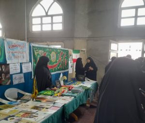 برگزاری نمایشگاه محصولات مهدویت شهرستان سراب