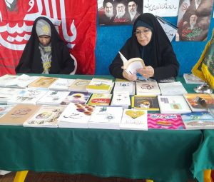 برگزاری نمایشگاه محصولات مهدویت شهرستان سراب