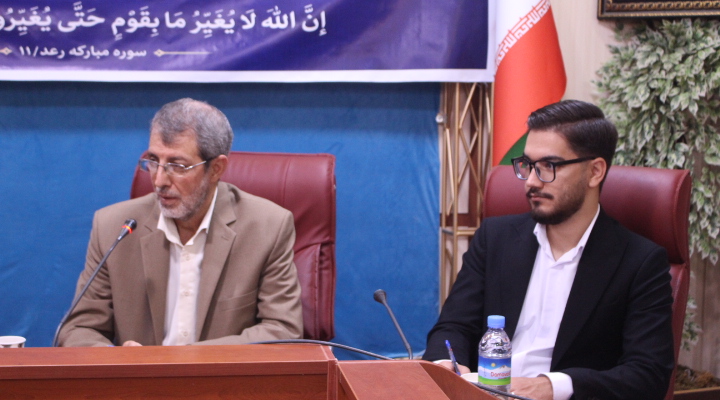 نشست توجیهی مسئولین بنیاد مهدویت شهرستان‌های استان ایلام برگزار شد