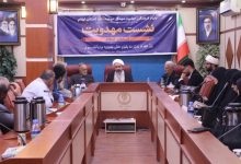 نشست توجیهی مسئولین بنیاد مهدویت شهرستان‌های استان ایلام برگزار شد