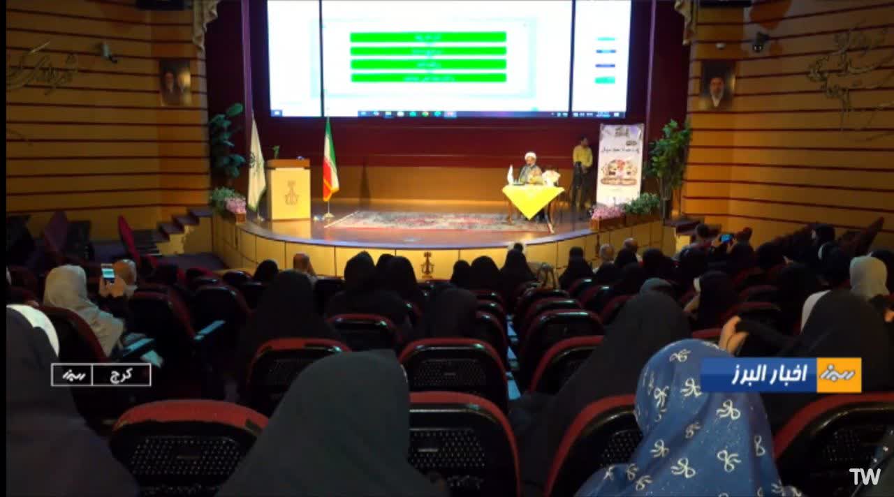 نشست تخصصی مهدویت؛ فرصت‌ها و تهدیدها در البرز برگزار شد