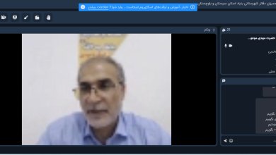 گردمایی مدیران دفاتر شهرستانی بنیاد سیستان و بلوچستان
