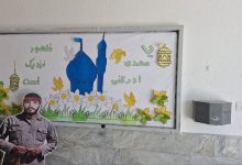 دیدار مسول واحد خواهران بنیاد با مدیران مدارس دخترانه شهرستان گرمه