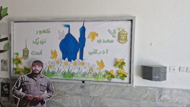 دیدار مسول واحد خواهران بنیاد با مدیران مدارس دخترانه شهرستان گرمه