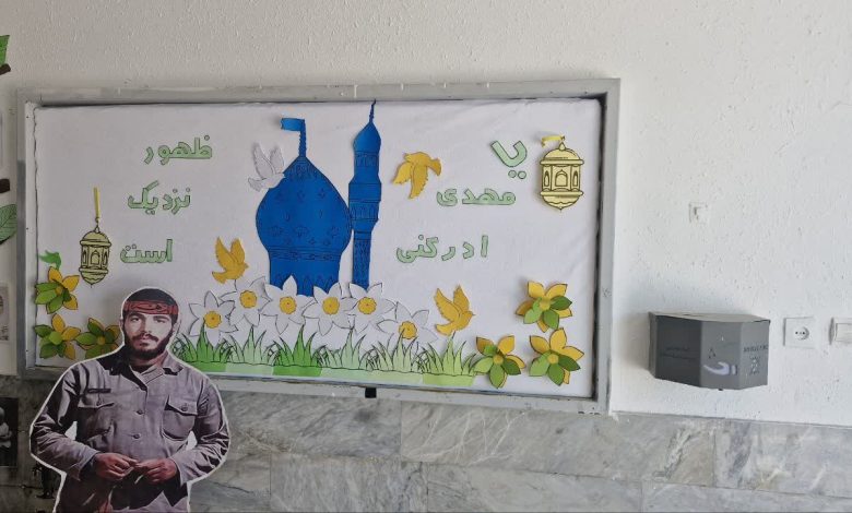 دیدار مسول واحد خواهران بنیاد با مدیران مدارس دخترانه شهرستان گرمه