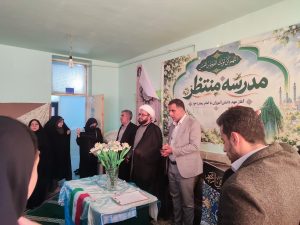 برگزاری افتتاحیه طرح یاران موعود و مدرسه منتظر در خرم‌آباد