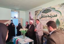 برگزاری افتتاحیه طرح یاران موعود و مدرسه منتظر در خرم‌آباد