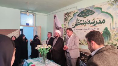 برگزاری افتتاحیه طرح یاران موعود و مدرسه منتظر در خرم‌آباد