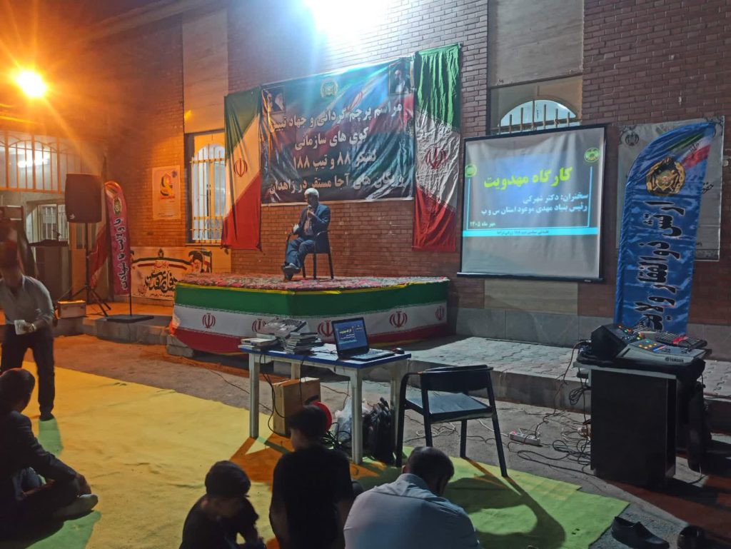 مهدویت، زمینهساز امید و آمادگی برای دفاع از ارزشهای اسلامی است
